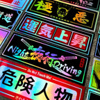 Reflective JDM Turning stickers Mix and Match (4- Pack)